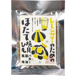 レモンサワーのためのほたて焼貝ひも バター醤油風味