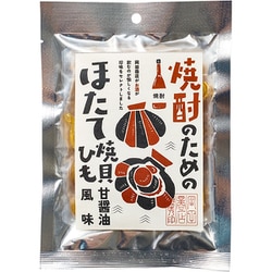 焼酎のためのほたて焼貝ひも 甘醤油風味