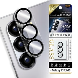 Galaxy Z Fold6 Like standard eyes ガラスフィルム カメラ保護 一体型 硬度10H RT-GZFO6FG/CAC