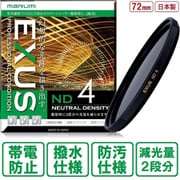 EXUS ND4 72mm .N [減光（ND）フィルター 日本製]