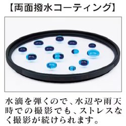 ヨドバシ.com - マルミ光機 MARUMI EXUS ND16 62mm .N [減光（ND