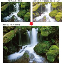 ヨドバシ.com - マルミ光機 MARUMI EXUS ND16 62mm .N [減光（ND