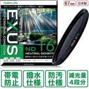 EXUS ND16 67mm .N [減光（ND）フィルター 日本製]