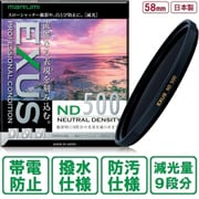 EXUS ND500 58mm .N [減光（ND）フィルター 日本製]