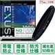 EXUS ND1000 77mm .N [減光（ND）フィルター 日本製]
