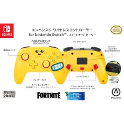 フォートナイトで使ってたプロコンです！ Amazon.co.jp: 【任天堂公式ライセンス商品】PowerA