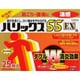 ハリックス55 EX 温感A 25枚 [第3類医薬品 温湿布 ※セルフメディケーション税制対象商品]