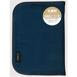 ヨドバシ.com - エムプラン CUBIX ブックカバー ラウンドジップN 文庫判 ネイビー 114039-08 通販【全品無料配達】