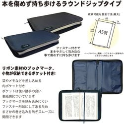 チャッピー⑦ブックカバー、ポーチ B JIRUSHI YOSHIDA / マルチケース（ブルーミックス） ［weeks