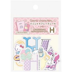 サンリオキャラクターズMX フレークシール イニシャルH 001741-52