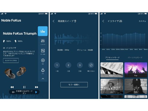 ヨドバシ.com - Noble Audio ノーブルオーディオ 完全ワイヤレス ヨドバシ.com - Noble Audio ノーブルオーディオ 完全ワイヤレス