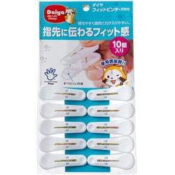 フィットピンチ・neo 574508