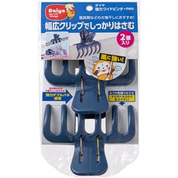 強力ワイドピンチ・neo 574539