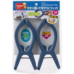 ベランダピンチ・neo 574546