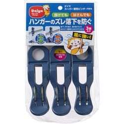 スーパー便利ピンチ・neo 574591