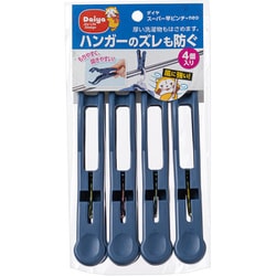 スーパー竿ピンチ・neo 574607