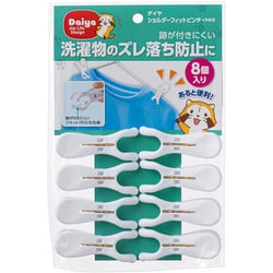 ショルダーフィットピンチ・neo 574621