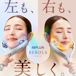 新品・未開封】NIPLUX　BEROLA　NP-BRL23SV NIPLUX公式店】BEROLA│Y字型美顔ローラー│EMSフェイスローラー