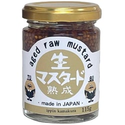 熟成 生マスタード 115g