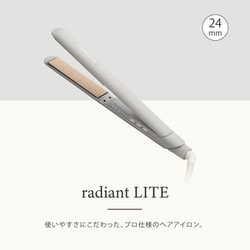 ☆美品☆radiant LITE ラディアント ライト アイロン　LM-130 ヨドバシ.com - ラディアント radiant radiant LITE グレージュ