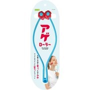 3B-4859 [アゲローラー]