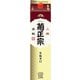 菊正宗 上撰さけパック生もと辛口 15度 2000ml [日本酒]