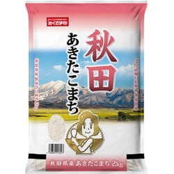 秋田県産 あきたこまち 2kg 令和6年産