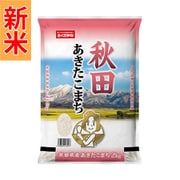 秋田県産 あきたこまち 2kg 令和7年産