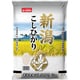 新潟県産 コシヒカリ 2kg 令和6年産