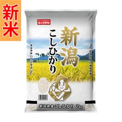 新潟県産 コシヒカリ 2kg 令和7年産