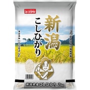 新潟県産 コシヒカリ 2kg 令和6年産