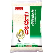 おくさま印こしひかり 2kg 令和6年産