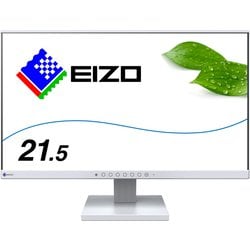 ヨドバシ.com - EIZO エイゾー 液晶モニター FlexScan 21.5型 1920×1080 フレームレスモニター  アンチグレアIPSパネル搭載 疲れ目軽減 グレー EV2130-HDGY 通販【全品無料配達】