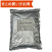 四川式下味付け粉 1kg [期限切迫商品（賞味期限：2025年7月5日）]