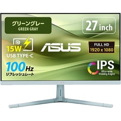 ASUS VU279CFE Eye Careゲーミングモニター VUシリーズ/27型/IPSパネル/フルHDモニター/解像度（1920×1080） グリーングレー VU279CFE-G