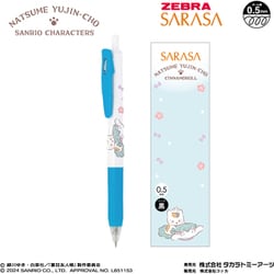 Sara様ご確認用ページ☆ SARASA Grand 限定モノクロームシリーズ – 文化堂 │ Pentonote