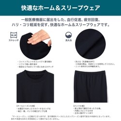 AOKI 疲労回復ウェア リカバリーケアプラス 上下セット ネイビー LLサイズ 楽天市場】疲労回復ウェア リカバリーウェア リカバリーケア