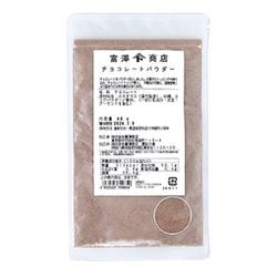 02213001 [チョコレートパウダー 40g]