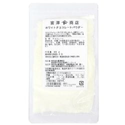 01438601 [ホワイトチョコレートパウダー 40g]