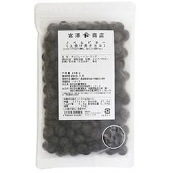 00130901 [ノベルビター（上掛け用チョコ） 200g]