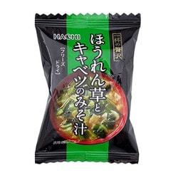 01022400 [一杯の贅沢 ほうれん草とキャベツの味噌汁 1食（11g）]