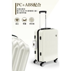 ヨドバシ.com - ニュートリップ NEW TRIP ストッパー付き スーツ