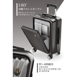 4-26　着脱式タイヤ　S-maxサイズ　フロントオープン　ストッパー　USB Amazon | [New Trip] スーツケース 機内持ち込み フロント
