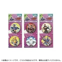 仮面ライダーガヴ クリップカンバッチ 1個 [コレクショントイ]