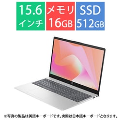ノートパソコン/HP 15-fd1000 G1モデル/15.6型/Core 7 プロセッサー 150U/メモリ 16GB/SSD 512GB/Windows 11 Home/Office Home ＆ Business 2024/ナチュラルシルバー AY6R6PA-AAAC