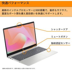 ヨドバシ.com - HP ノートパソコン/HP 15-fd1000 G1モデル/15.6 ヨドバシ.com - HP ノートパソコン/HP 15-fd1000 G1モデル/15.6
