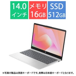ヨドバシ.com - HP ノートパソコン/HP 14-ep1000 G1モデル/14型 ヨドバシ.com - HP ノートパソコン/HP 14-ep1000 G1モデル/14型