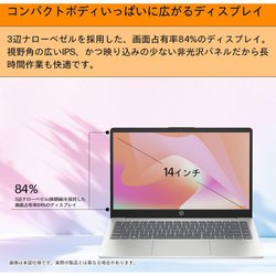 ヨドバシ.com - HP ノートパソコン/HP 14-ep1000 G1モデル/14型