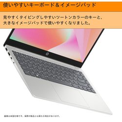 HP ノートパソコン HP 14-ep1000 14型 Amazon.co.jp: HP ノートパソコン HP 14-ep1000 14型 インテル