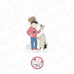 「おそ松さん」×「貼りまわれ！こいぬ」 アクリルフィギュア おそ松×犬々先輩・こいぬ・ポメ